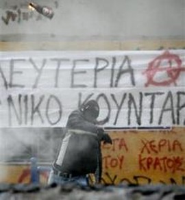 Copertina della news Atene, 18/2/2010